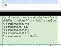 ต้องการให้มี สเกลแบบเรียงจากมากไปน้อยคะ