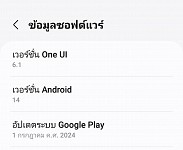 ปรับช่องการพิมพ์รายละเอียดเพิ่มเติมต่างๆใน android